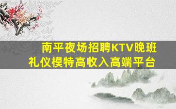 大庆酒吧招聘